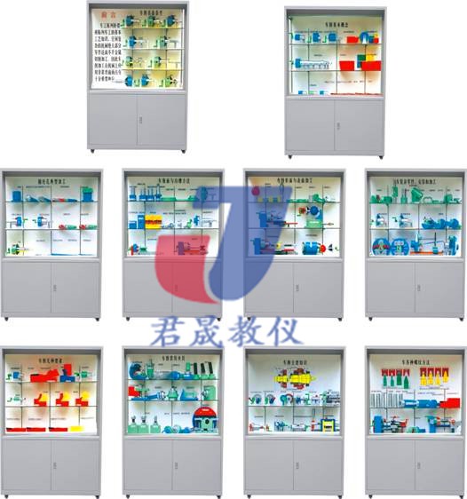 JS-CG10å è½¦å·¥å·¥èºå&shy;¦æå&shy;¦éåæ