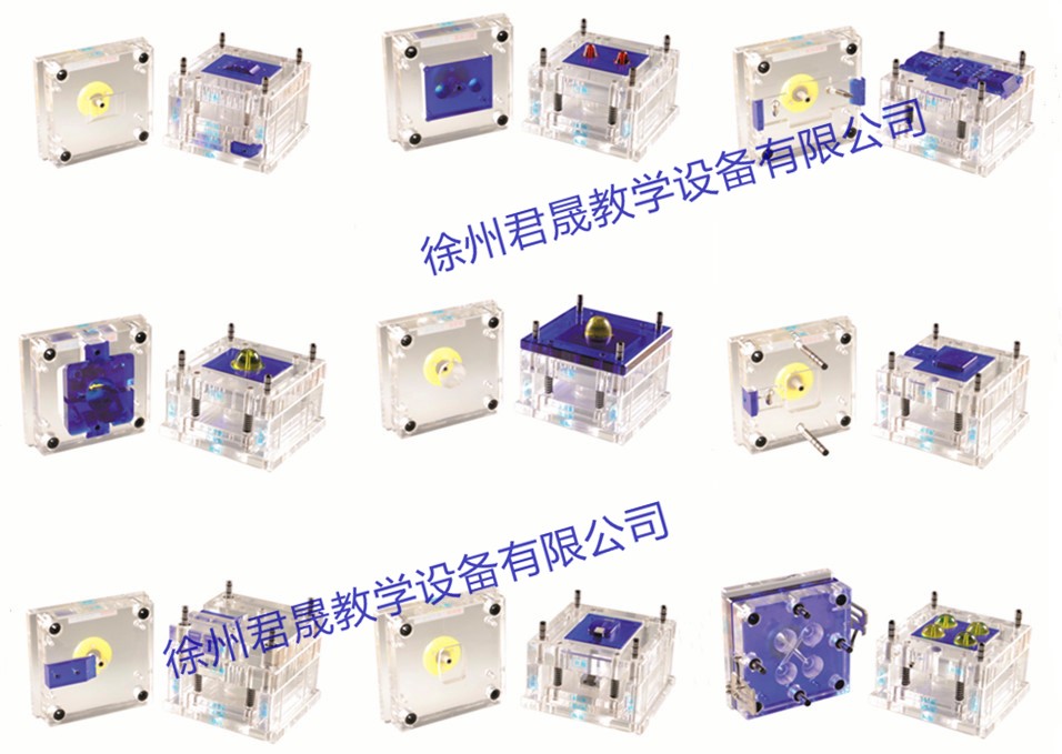 JS-ZM2型 彩色透明注塑模具教学模型