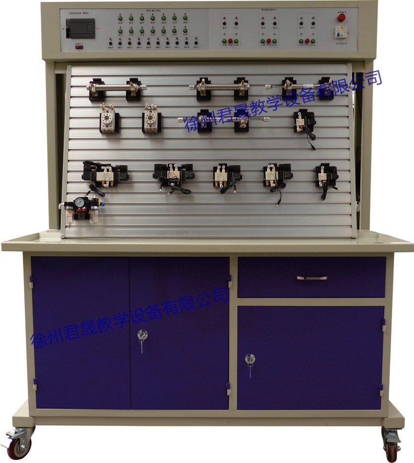 JS-QD1型 气压传动实验台