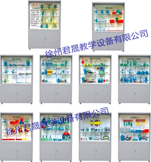 JS-CG10型 车工工艺学教学陈列柜