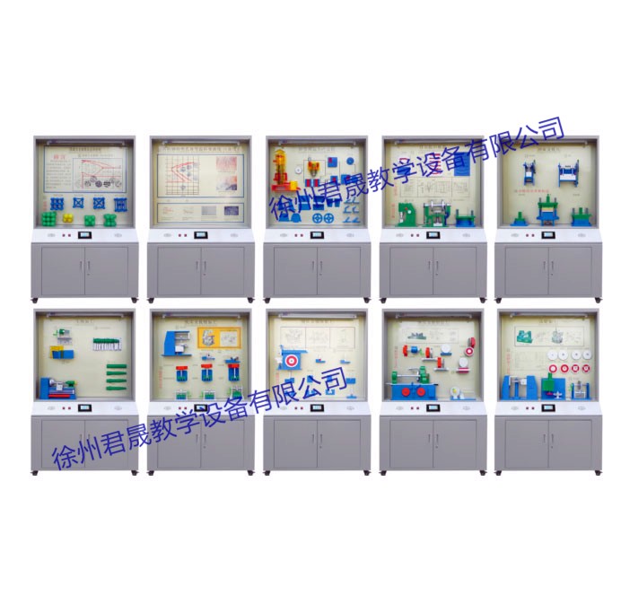 JS-JG10型 金属工艺学教学陈列柜