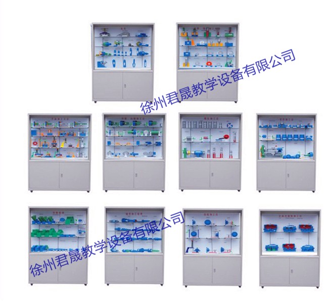 JS-JQ10型 金属切削教学陈列柜