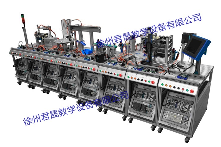 JS-MPS-A型 模块化柔性生产线实训系统