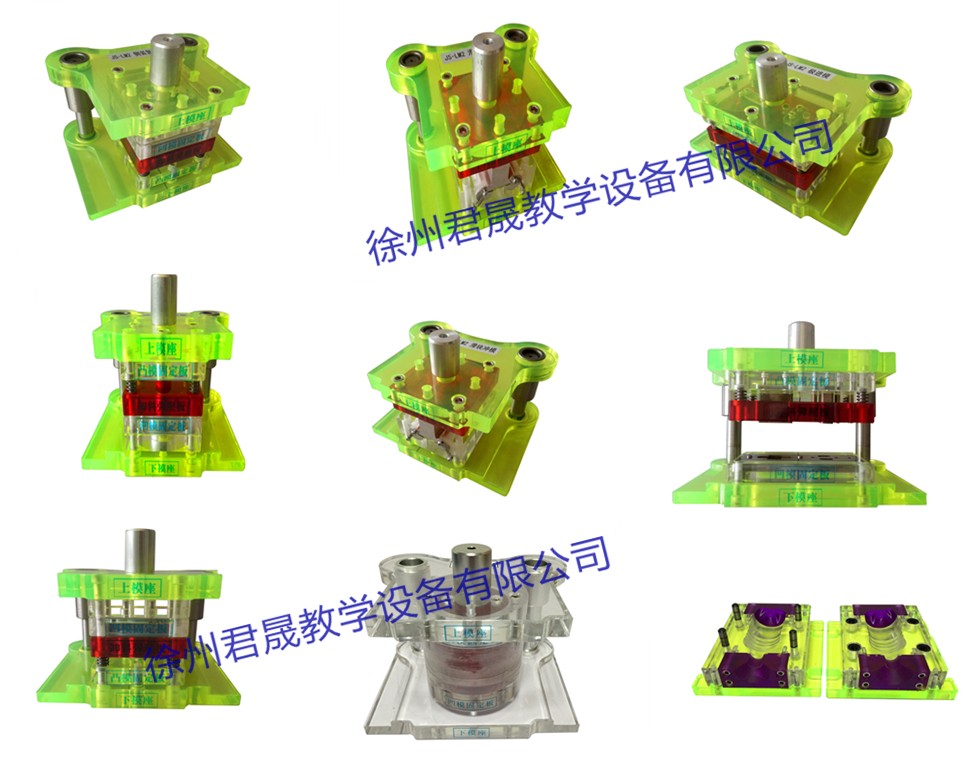 镇江透明液压实验台