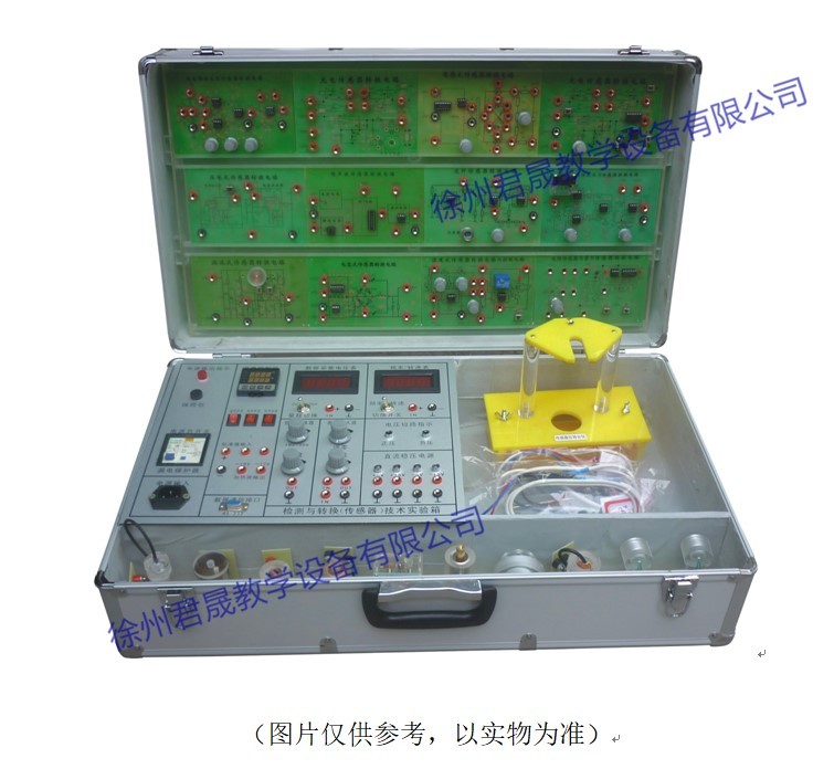 JS-CGQ1型 检测与转换（传感器）技术实验箱