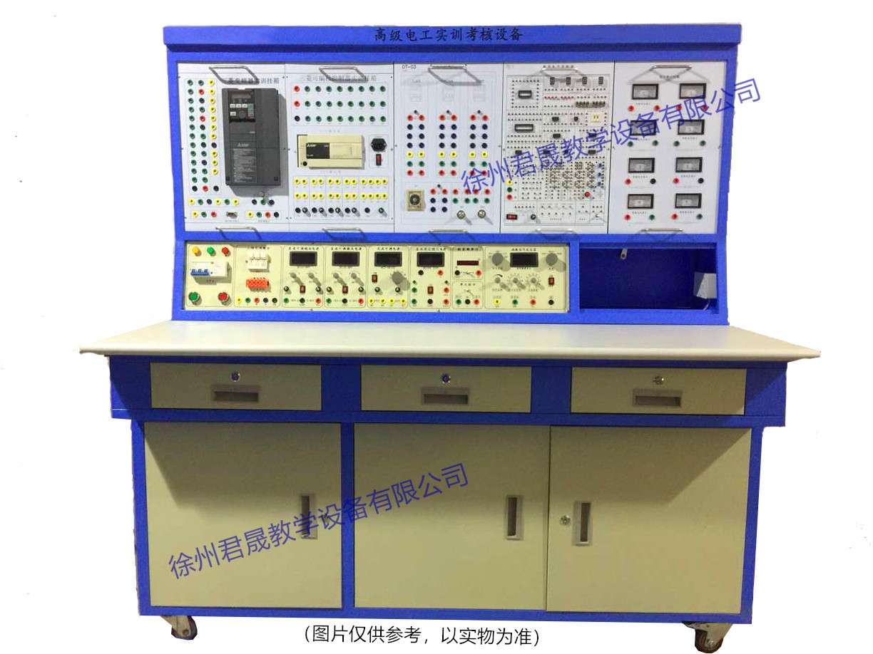 JS-DGC型高级电工实训考核装置