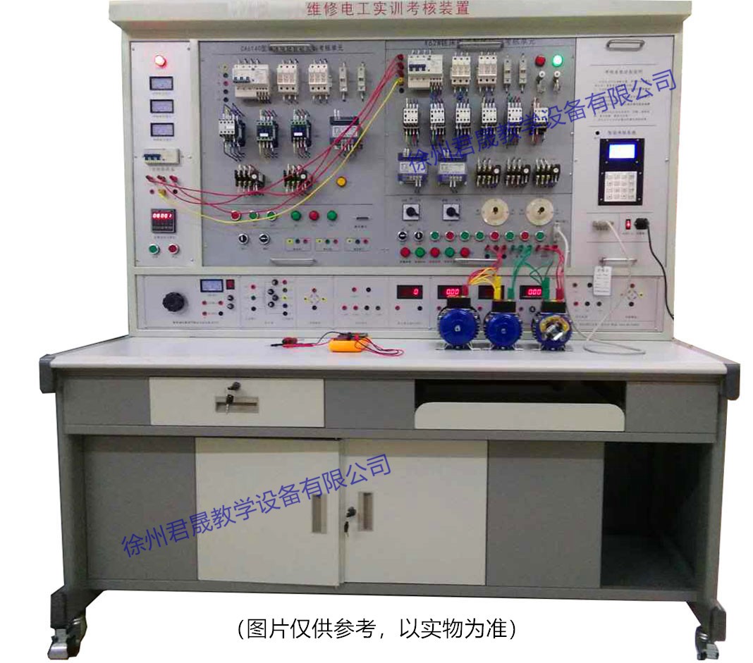 JS-GII型维修电工电气技能实训考核装置