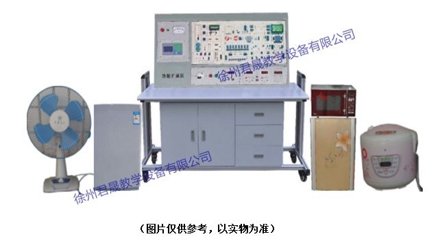 JS-J3型 多功能家用电子产品综合实训装置