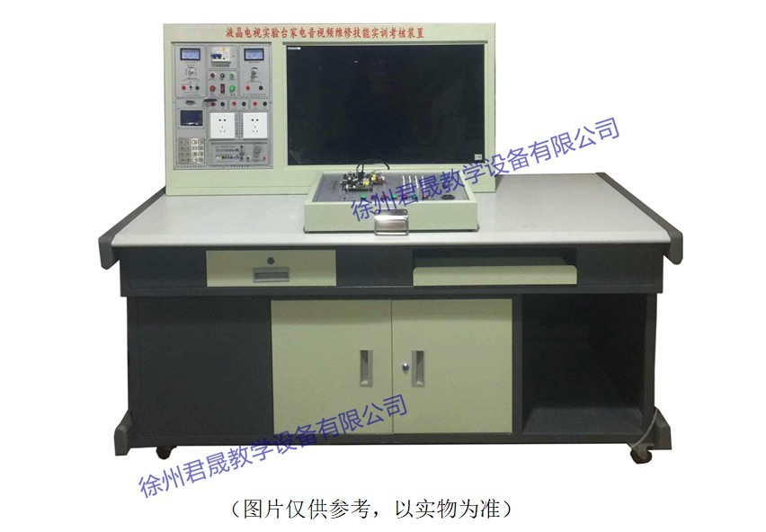 JS-TV32型 家用电器音视频实训考核装置