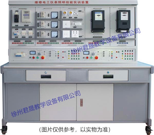 JS-B01型 维修电工仪表照明实训考核装置