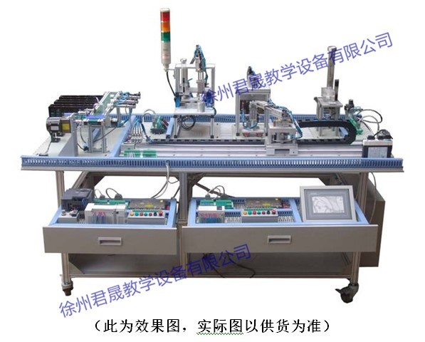 JS-MPS5型 自动生产线实训装置（三菱）