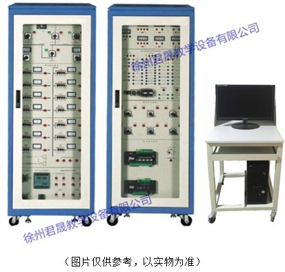 JS-L型 楼宇供配电系统实训装置