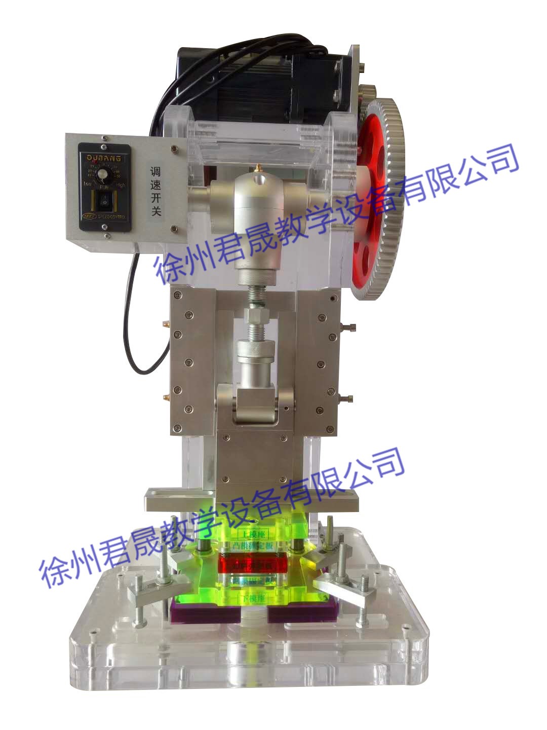 JS-TCM型 透明五金冲压模拟机