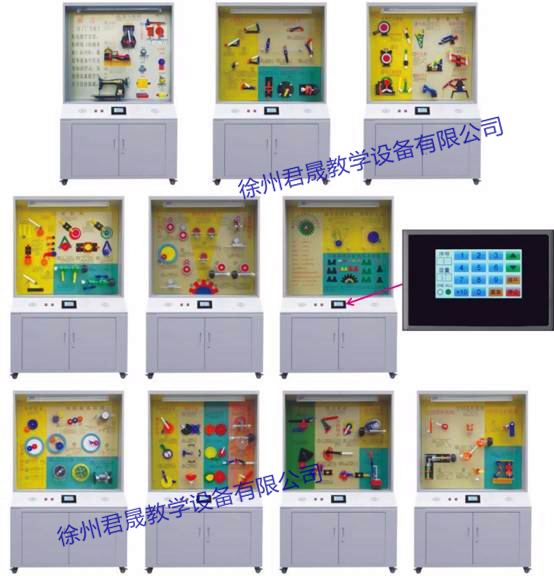 JS-JY10（79）机械原理教学陈列柜 (2)_1副本.jpg